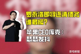 桓台桓台讨债公司服务